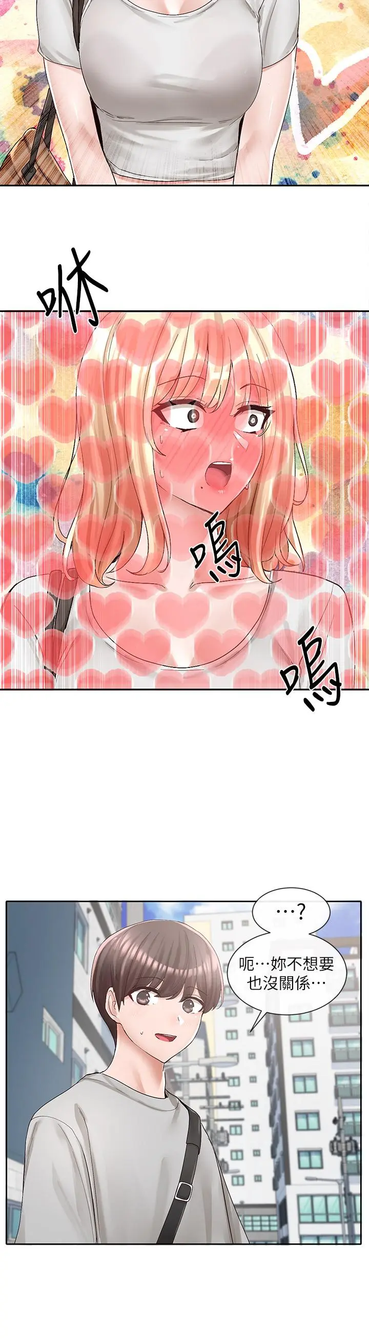 第89話