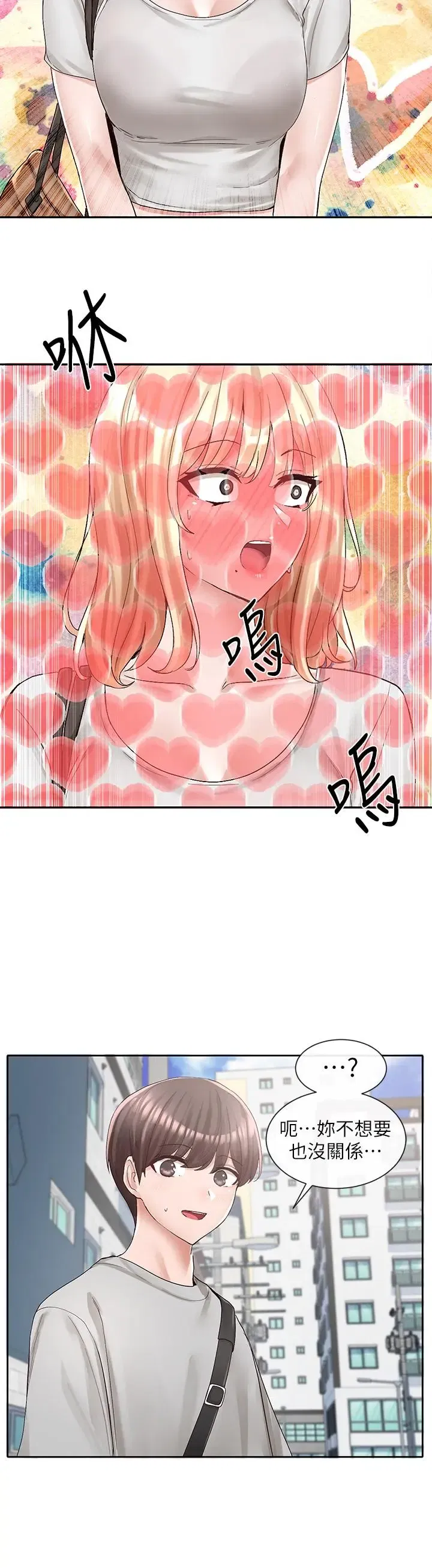 第89話