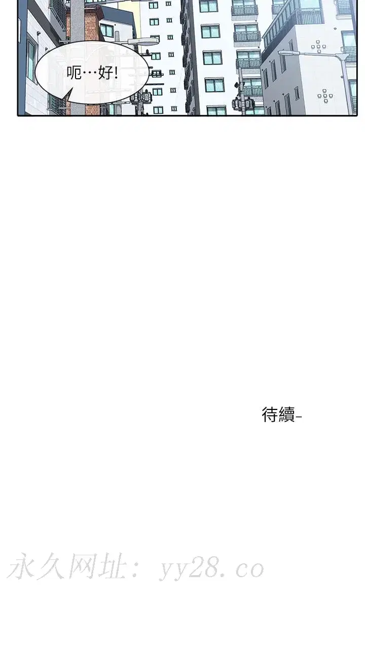 第89話