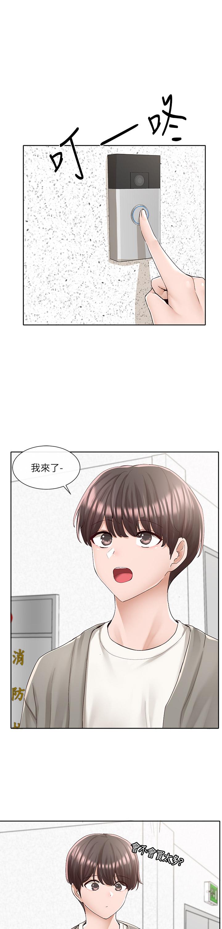 第90話