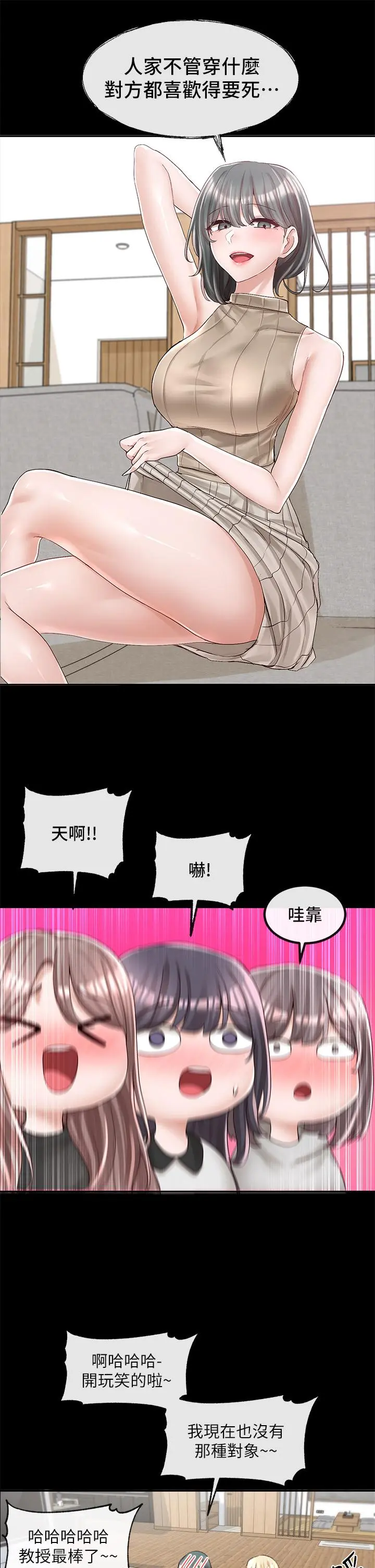 第90話