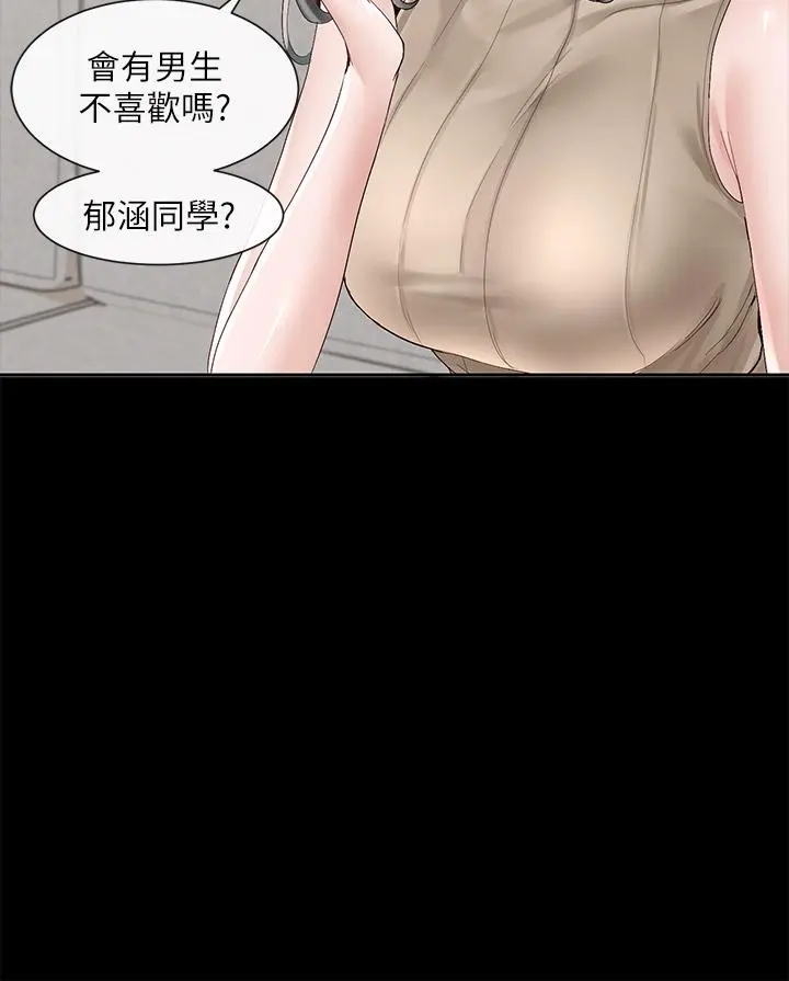 第90話