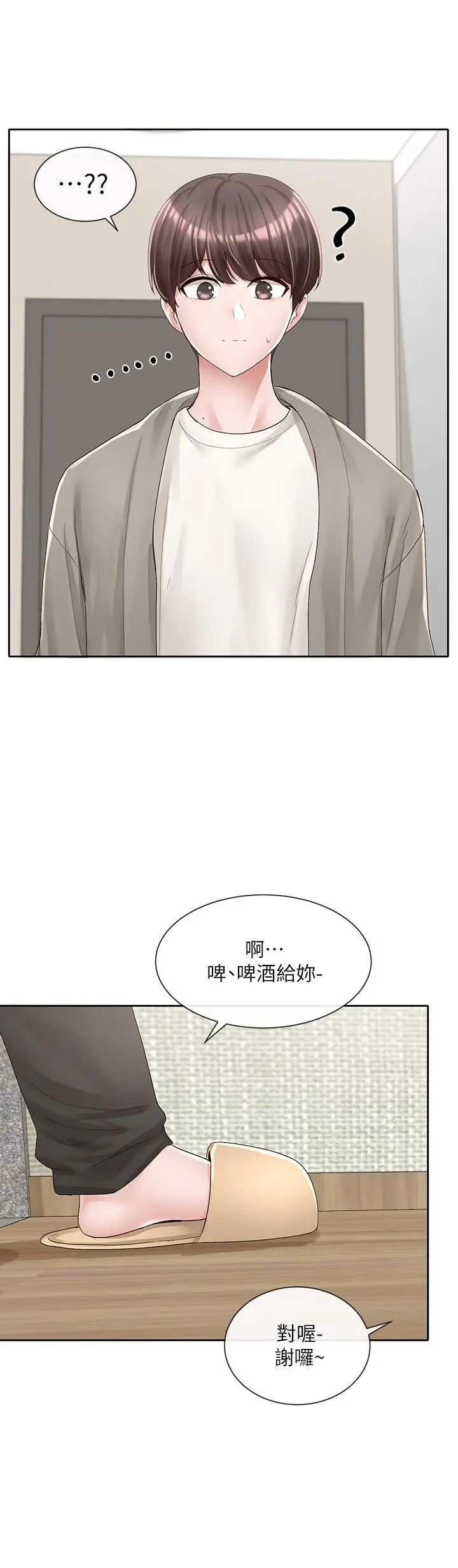 第90話