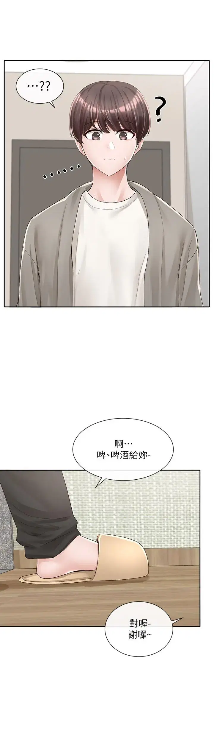 第90話