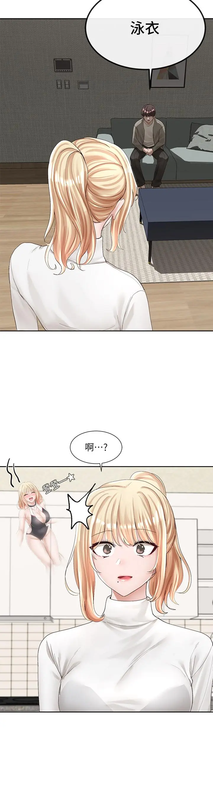第90話
