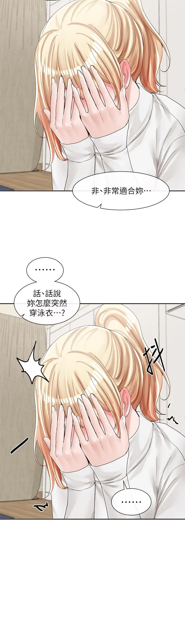 第90話