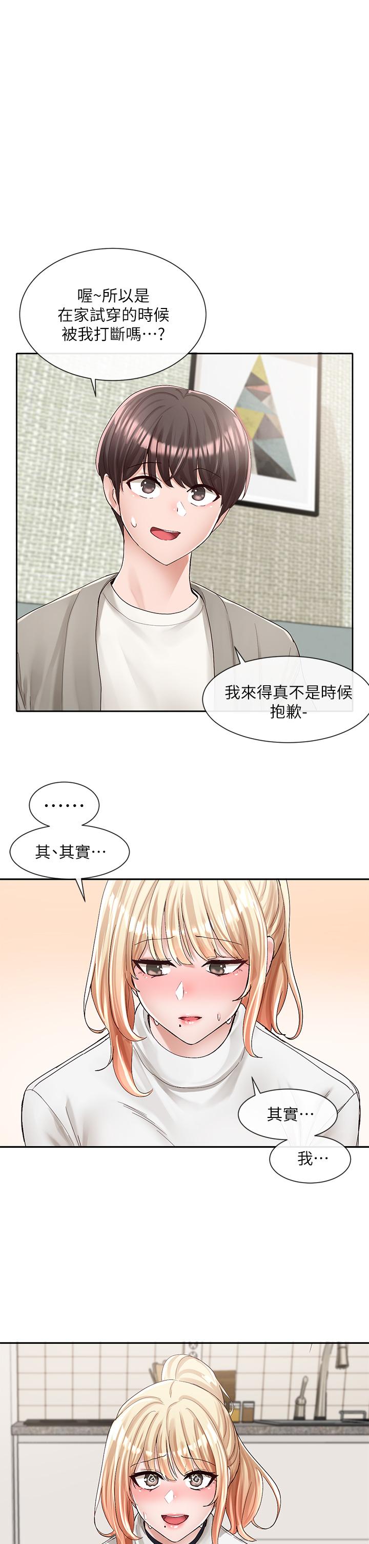 第91話
