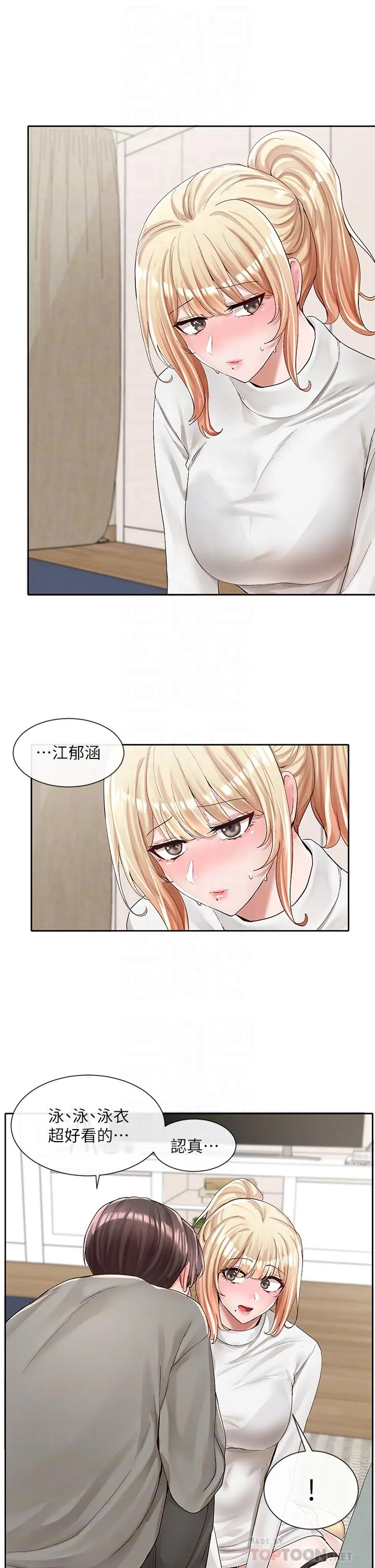第91話