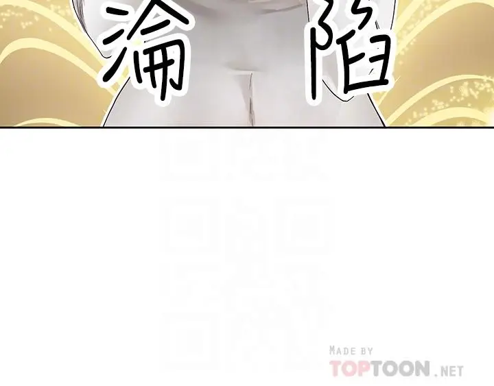 第91話