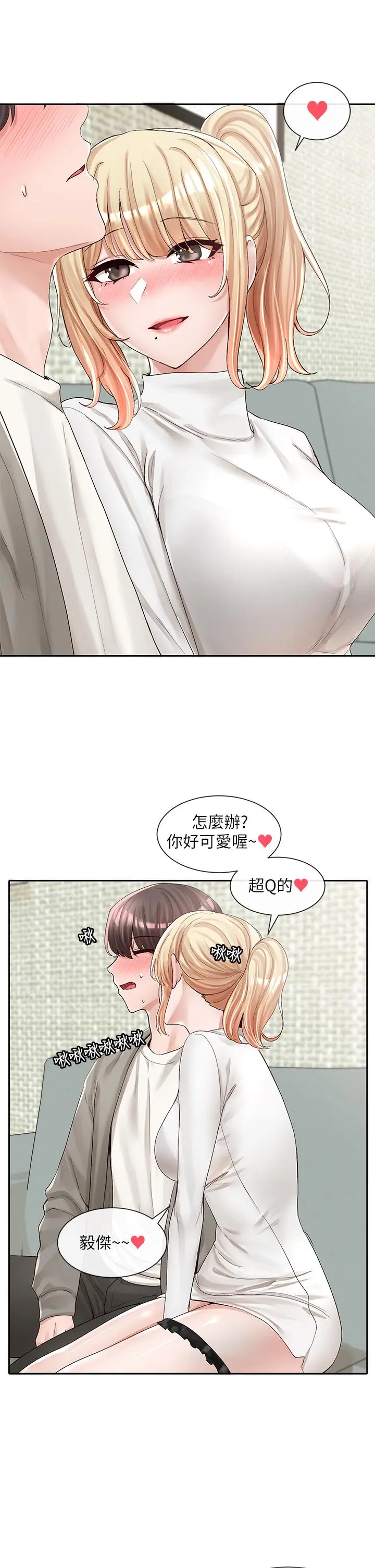 第91話