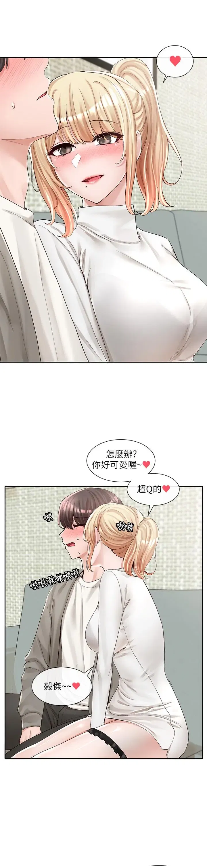第91話