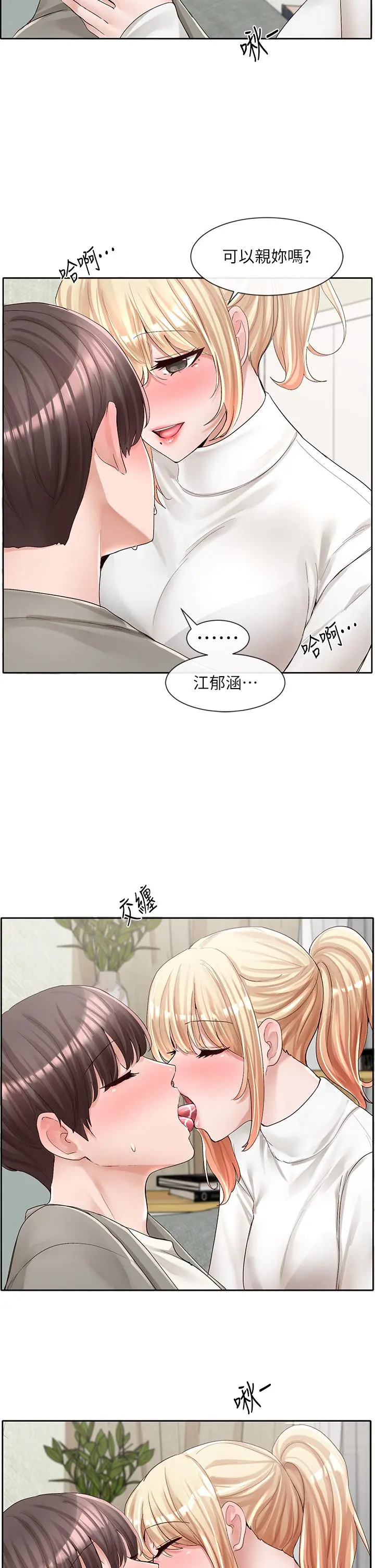 第91話