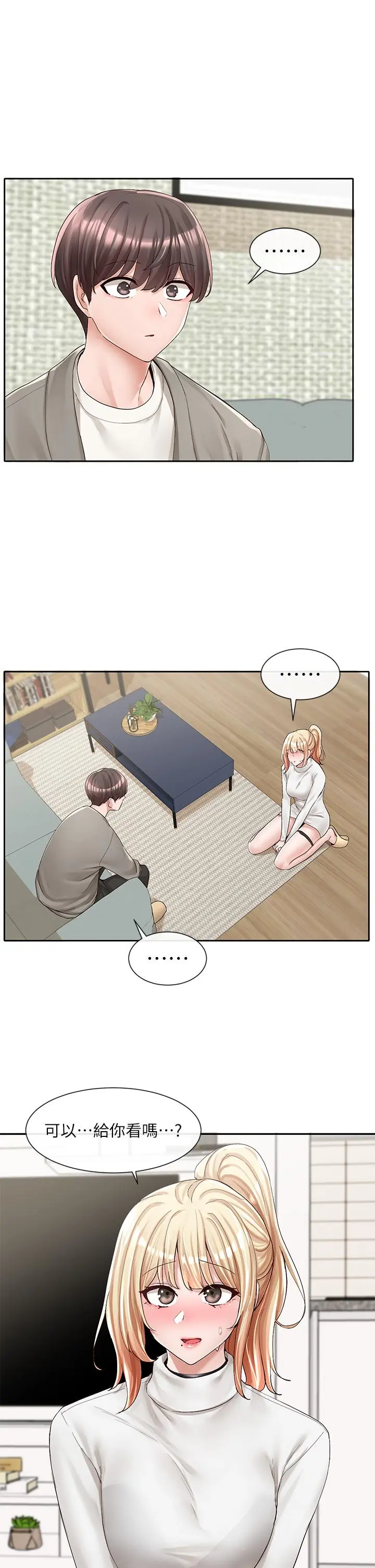 第91話