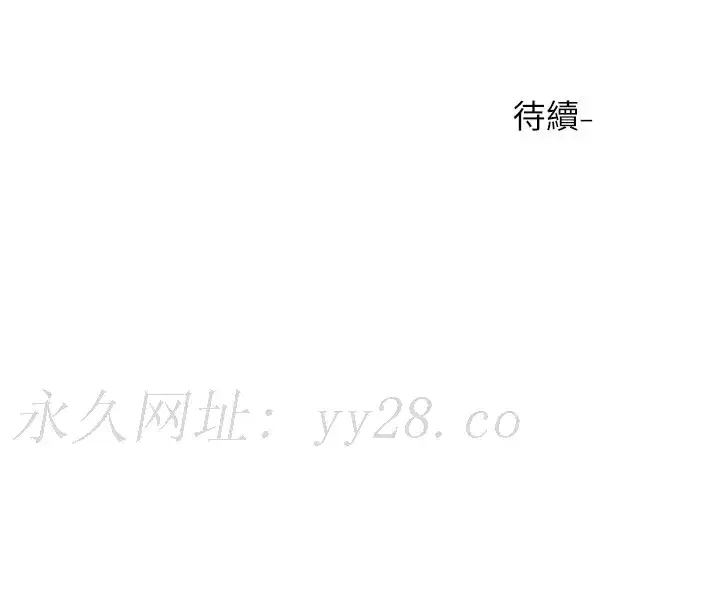 第91話