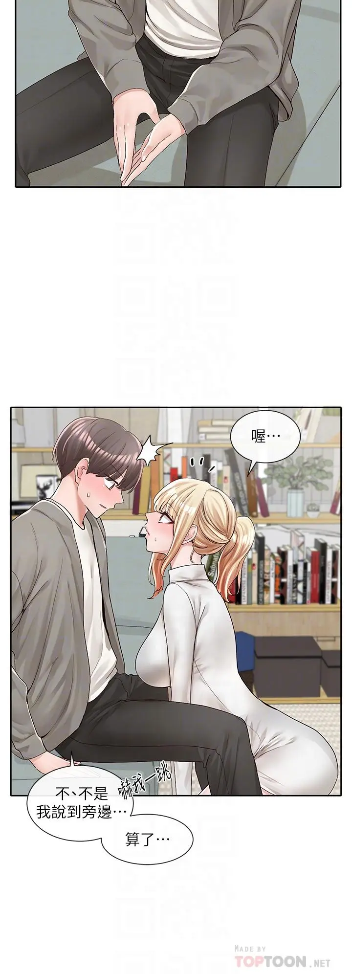 第91話