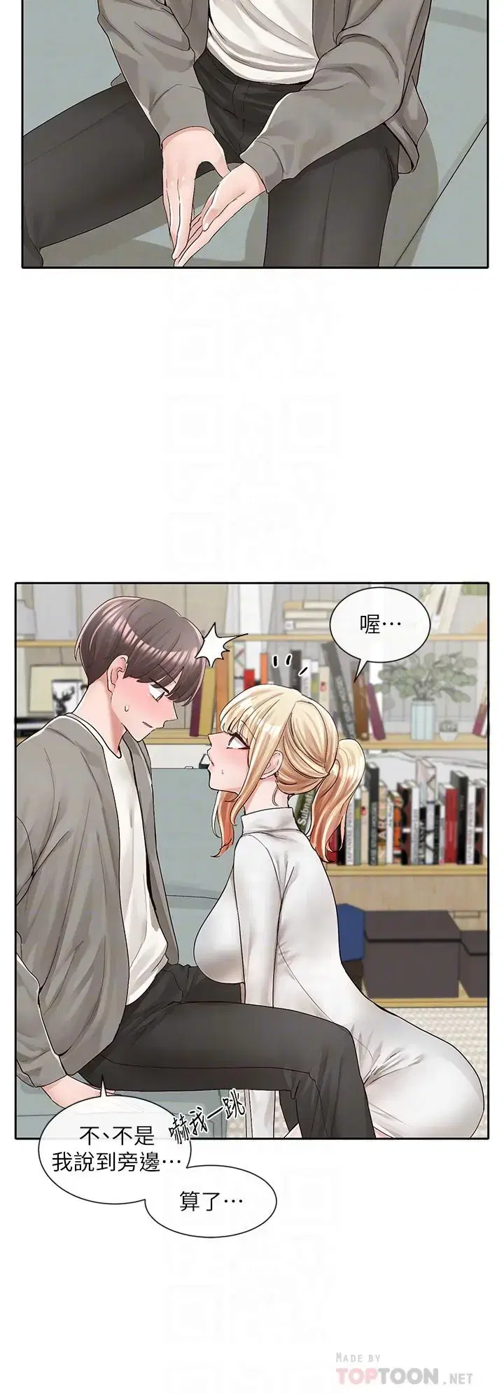 第91話