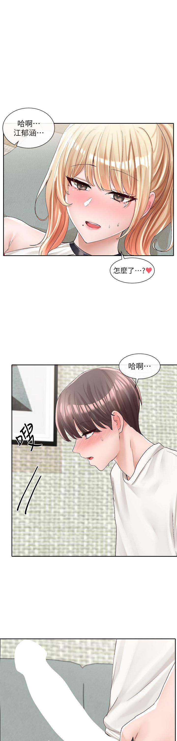 第92話