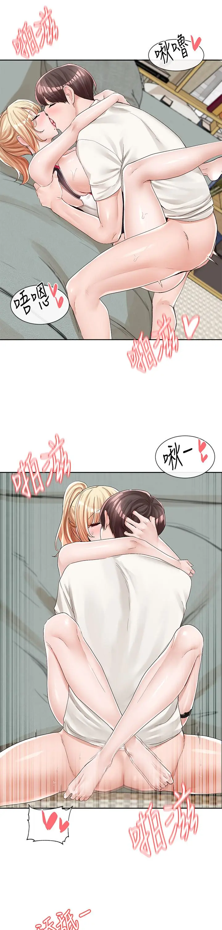 第92話