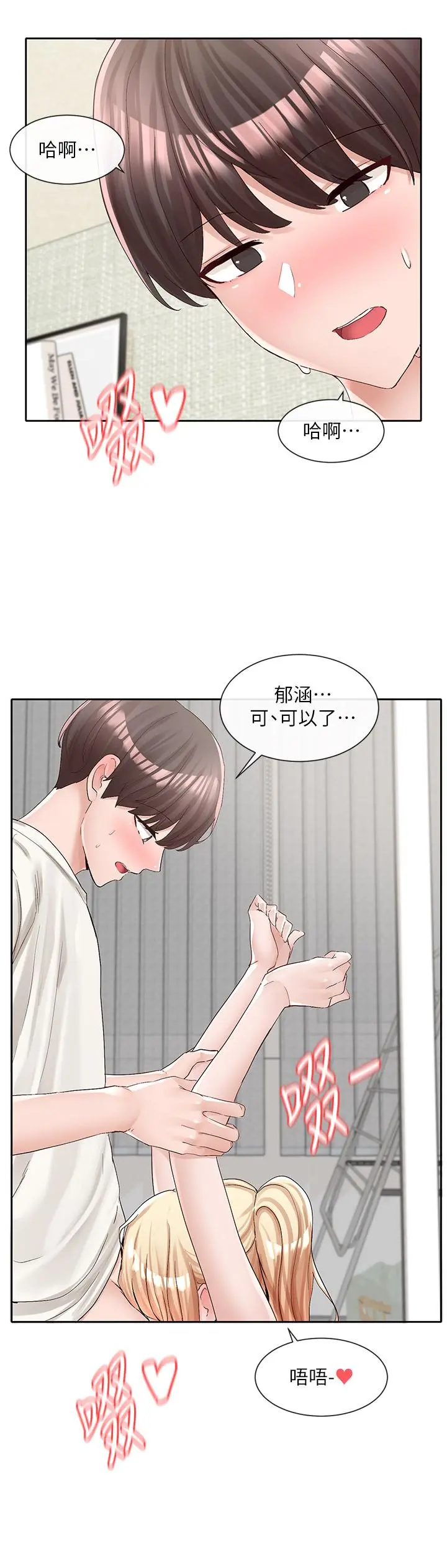 第92話