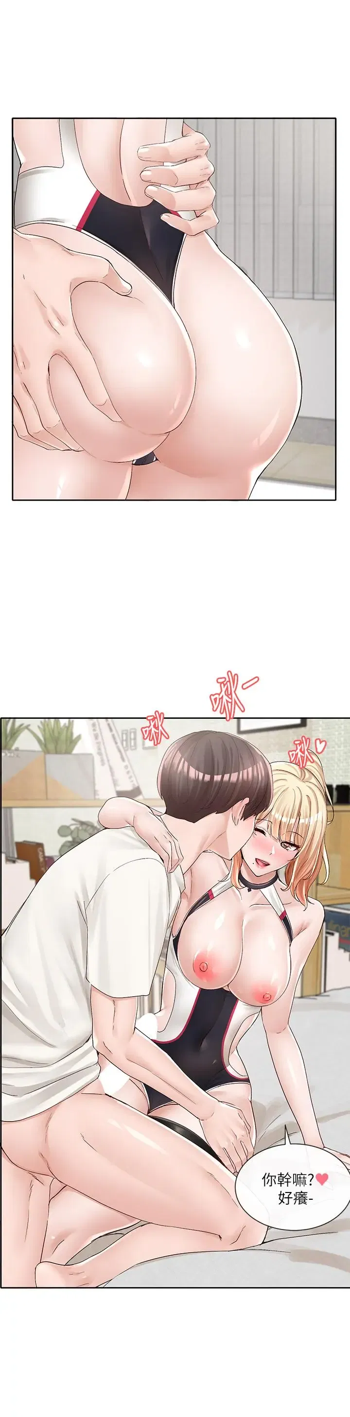 第92話