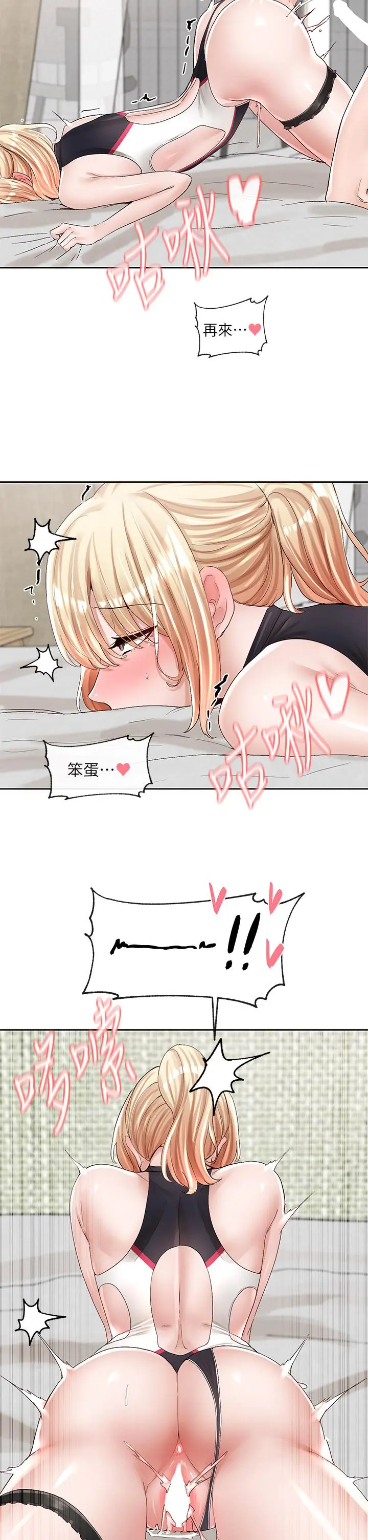 第92話
