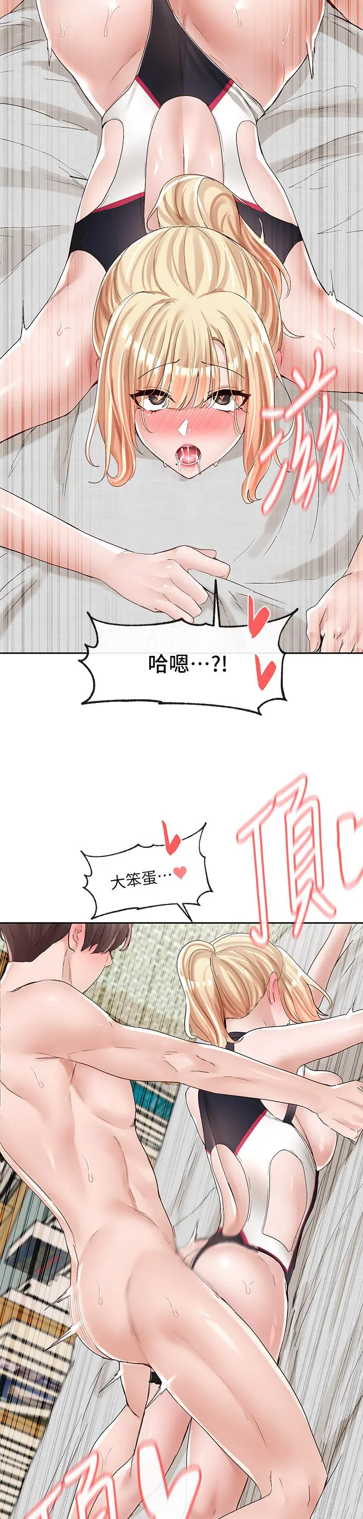 第92話