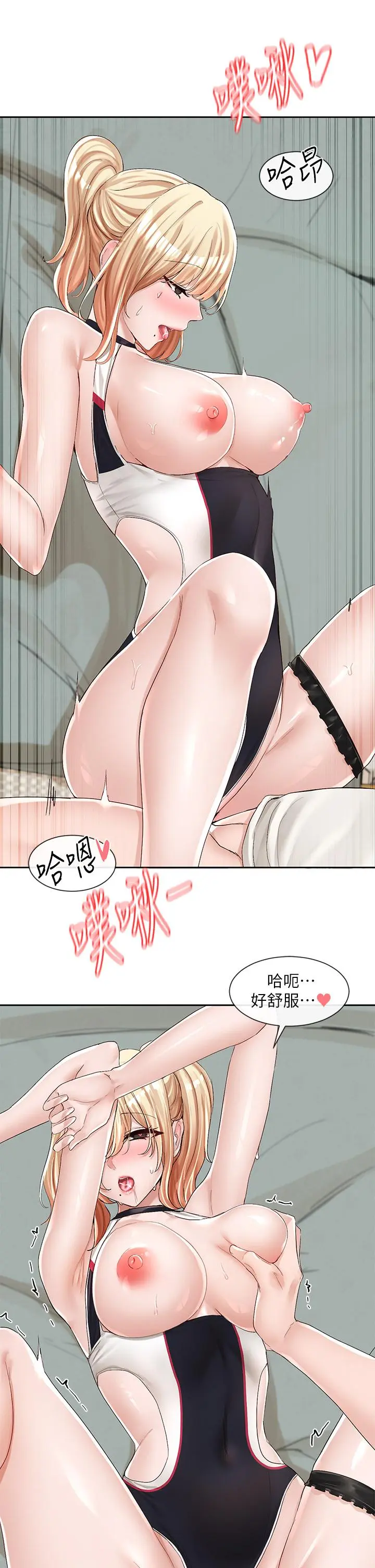第92話
