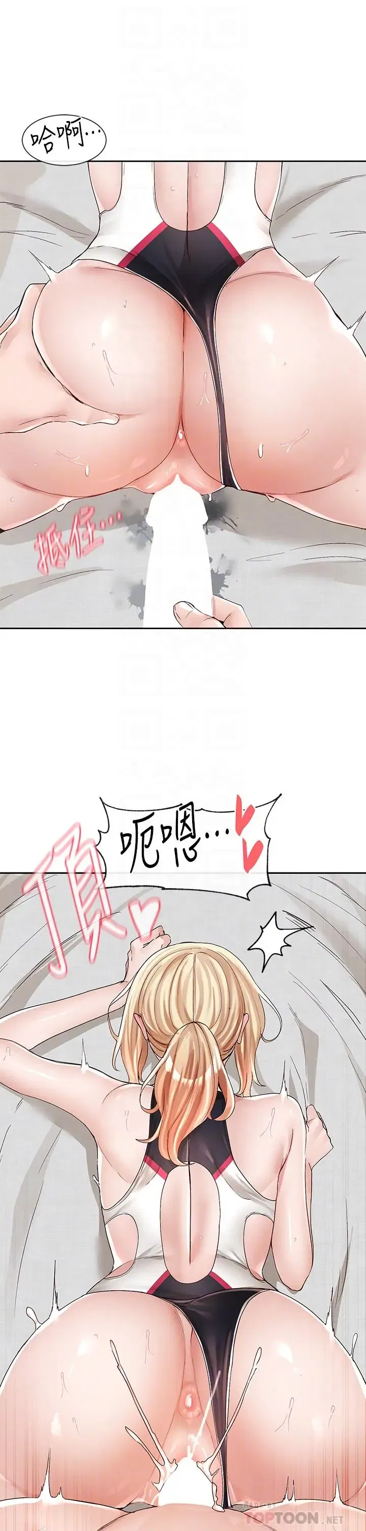 第93話