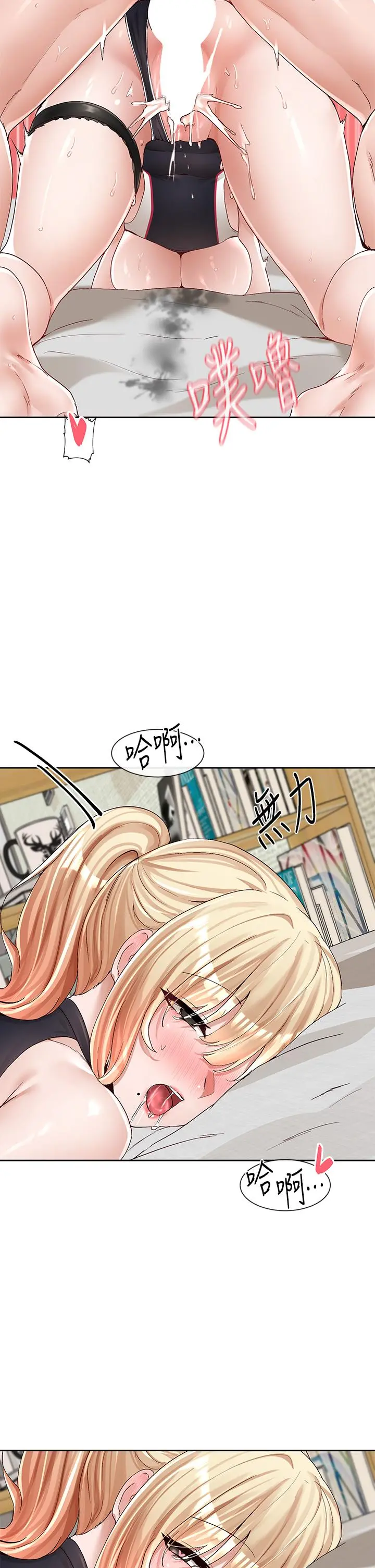第93話