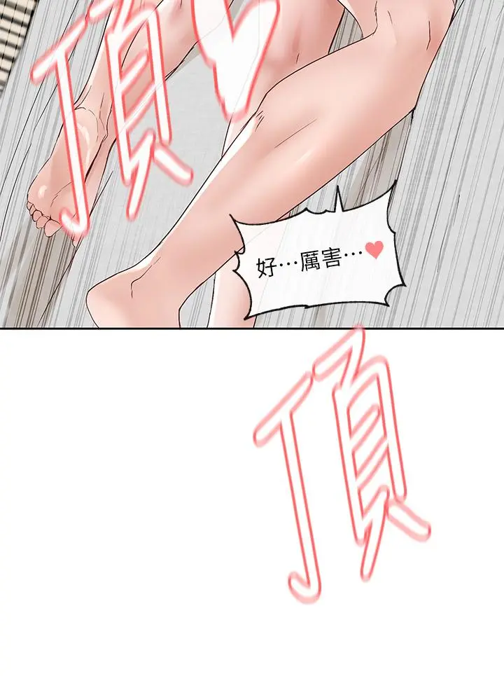 第93話