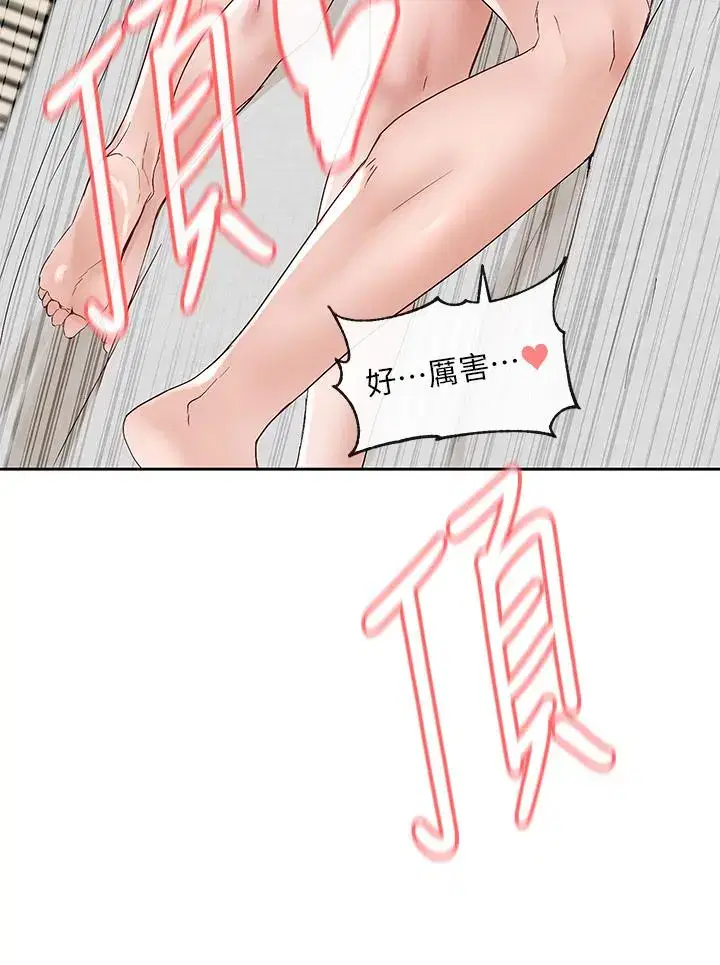 第93話