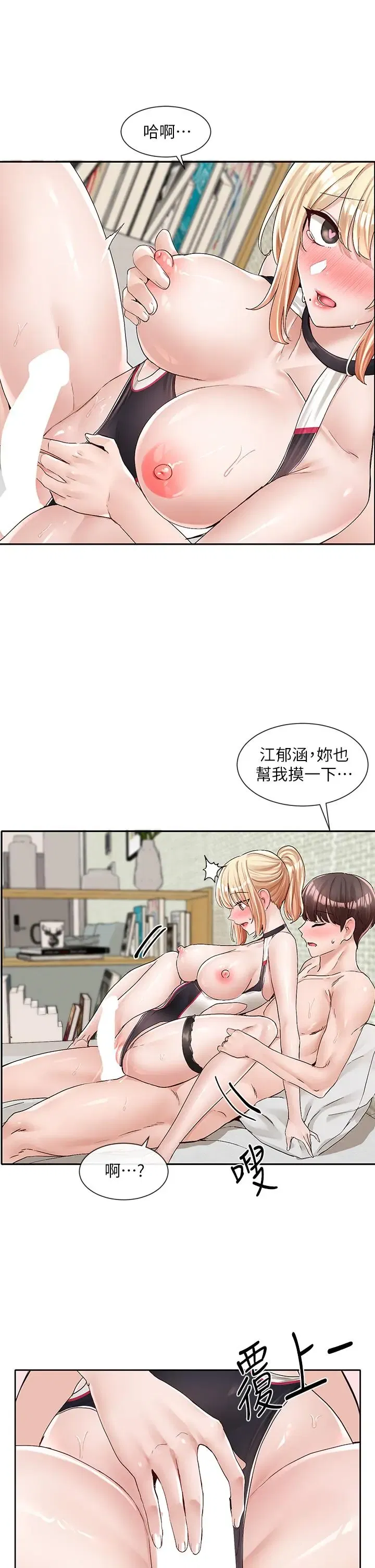 第93話