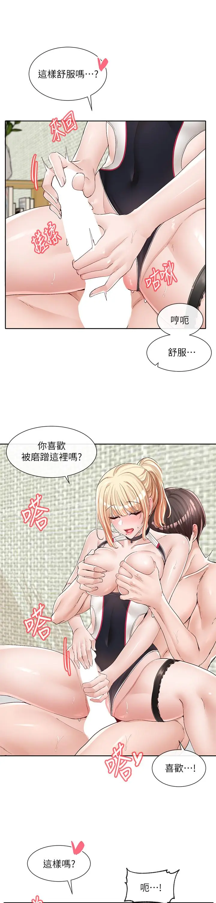 第93話