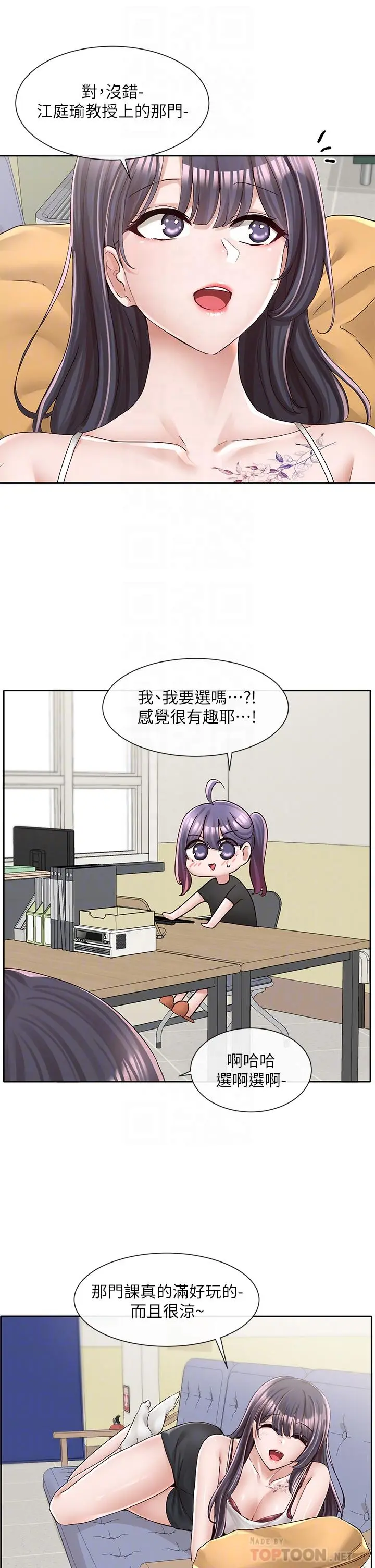 第94話