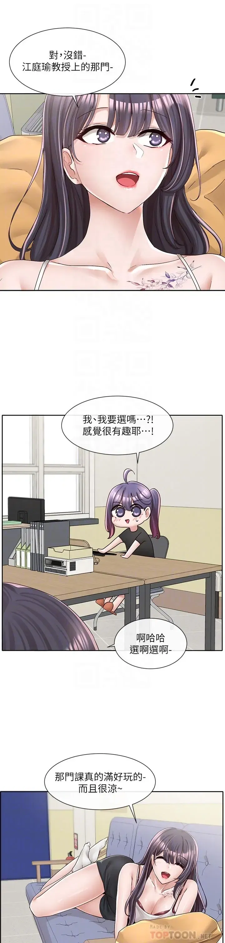 第94話