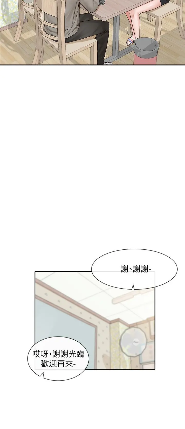 第94話