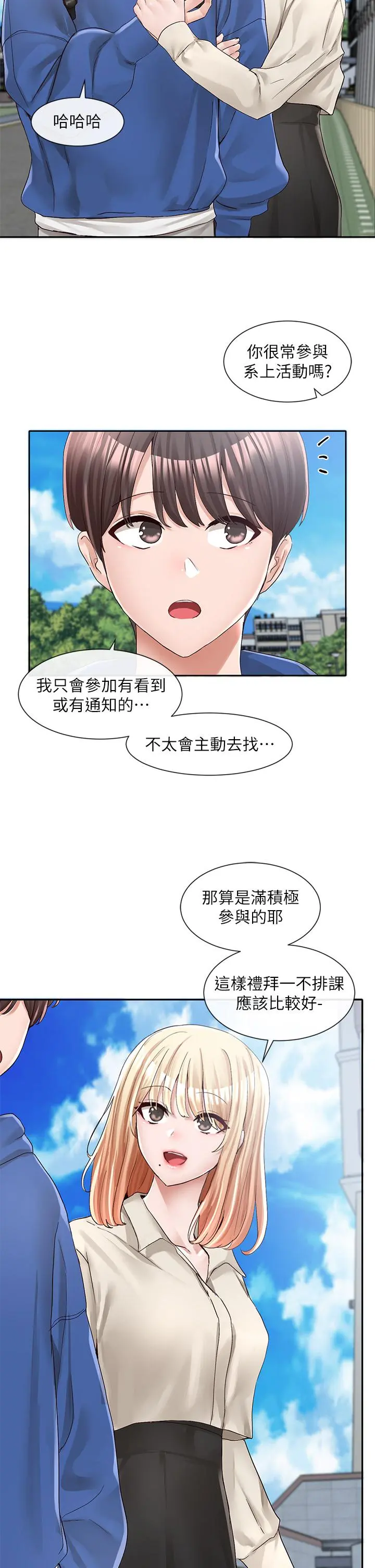 第94話