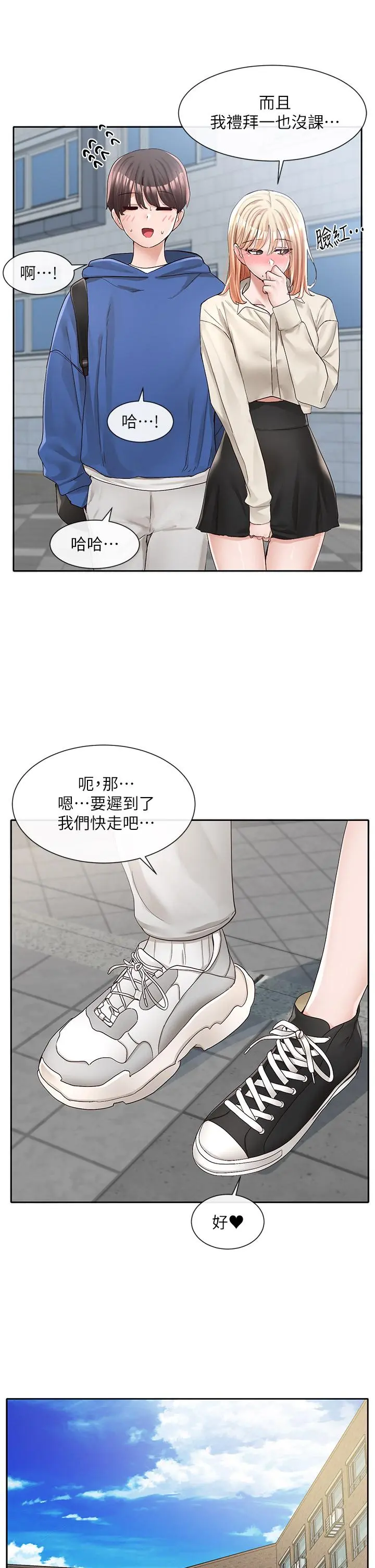 第94話