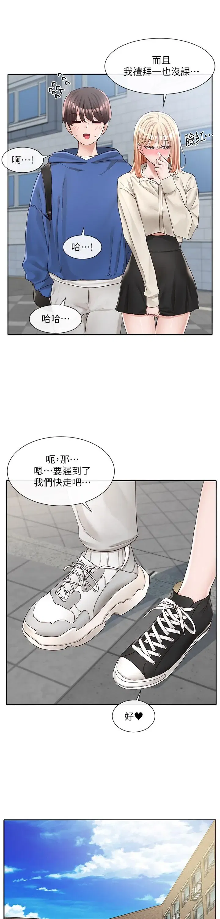 第94話