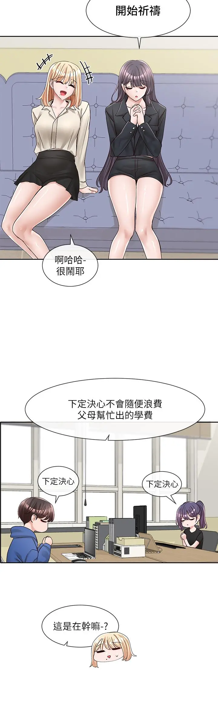 第94話