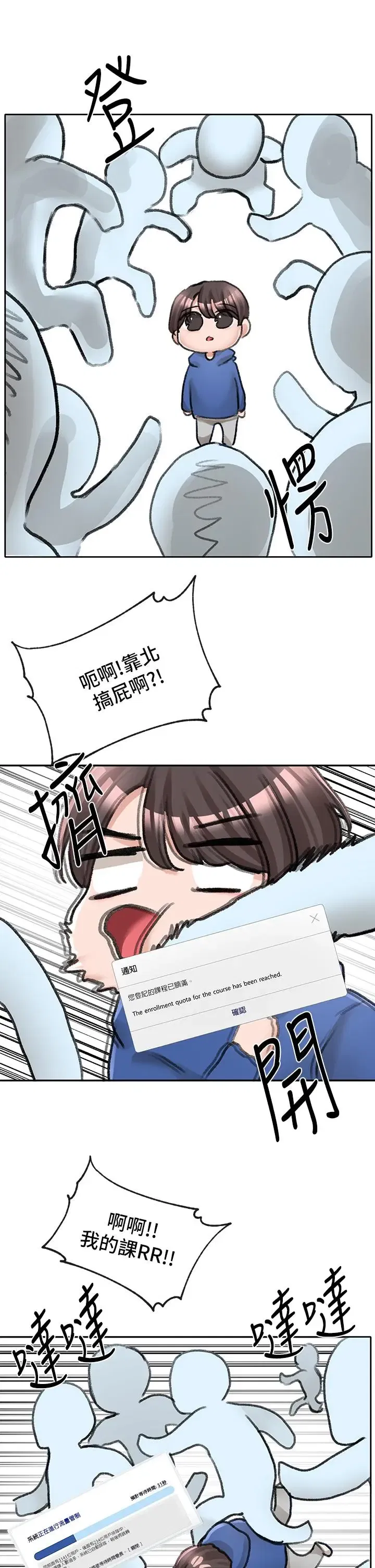 第94話