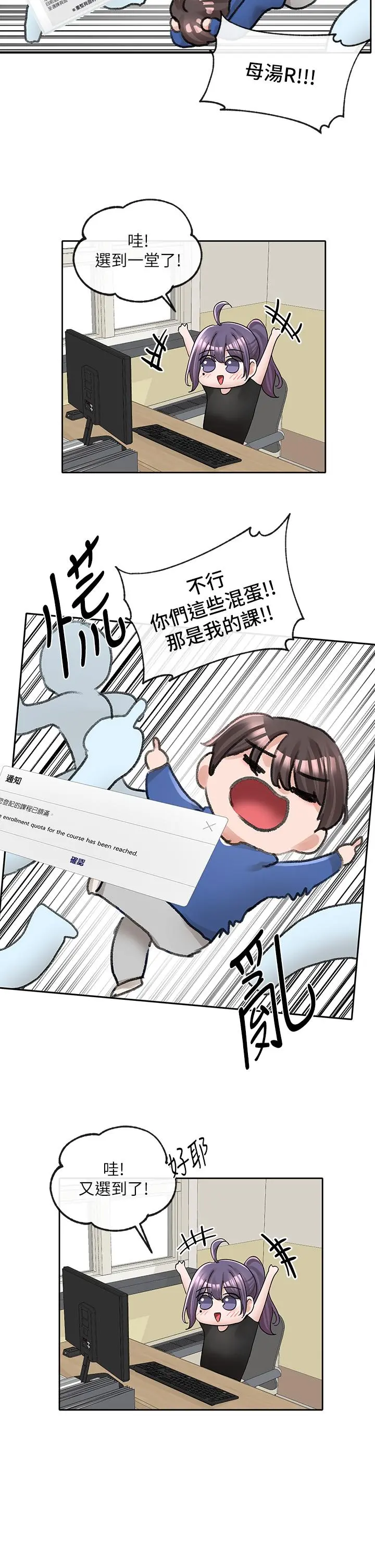 第94話