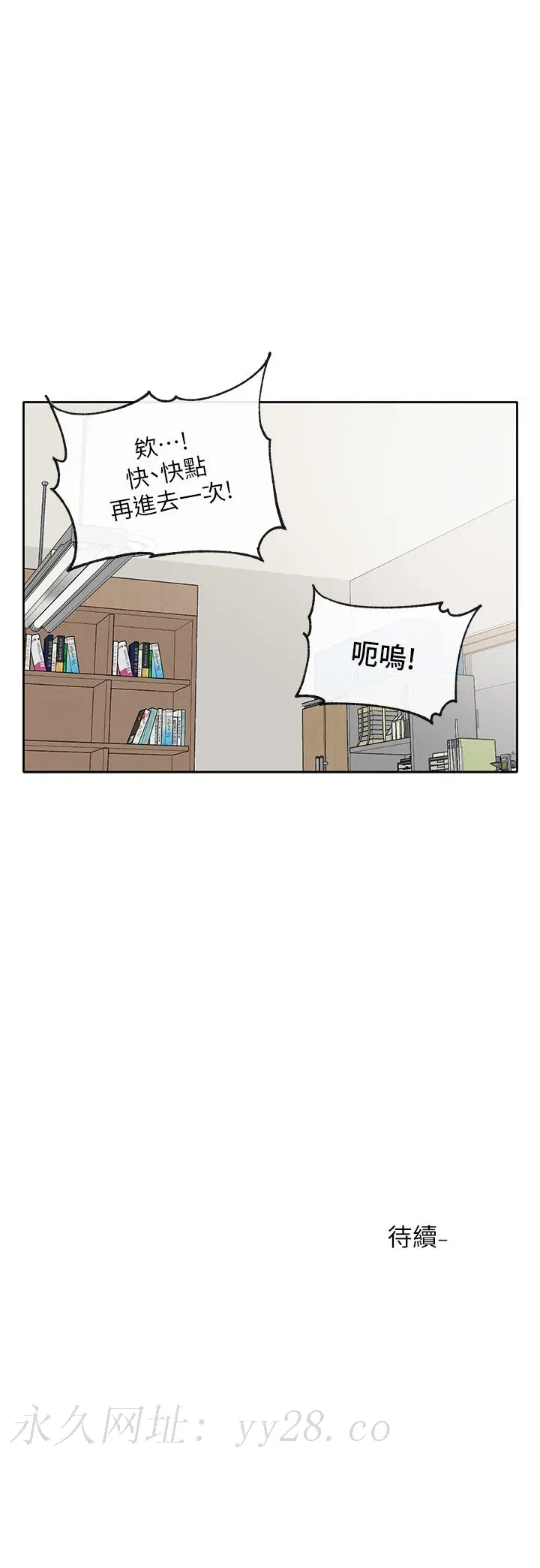 第94話