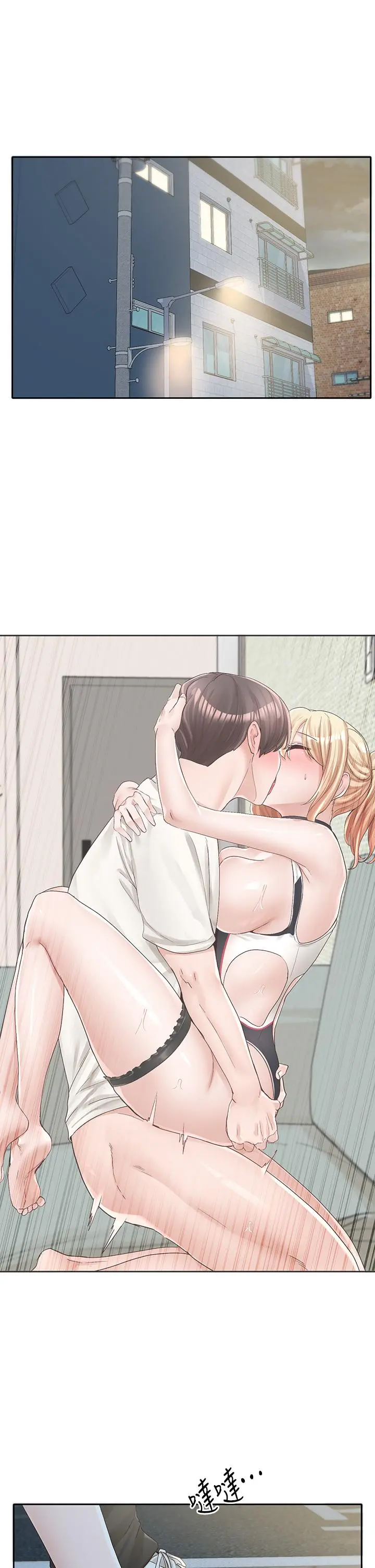 第94話