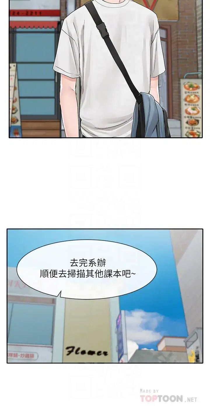 第95話