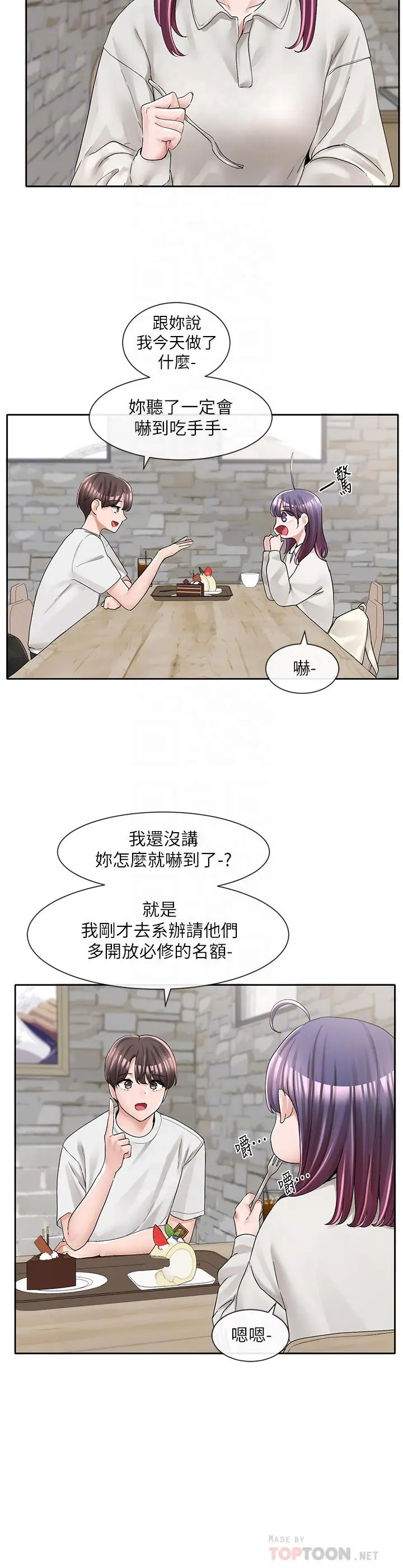 第95話