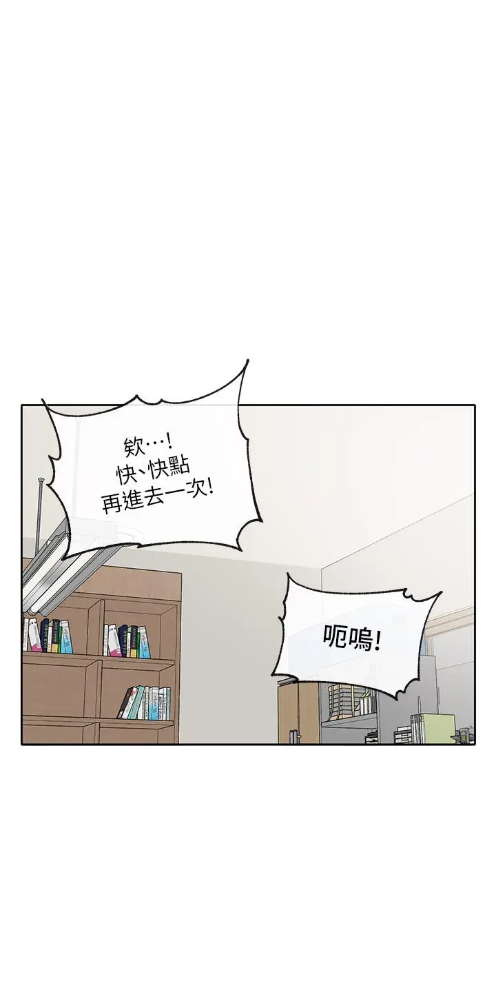 第95話