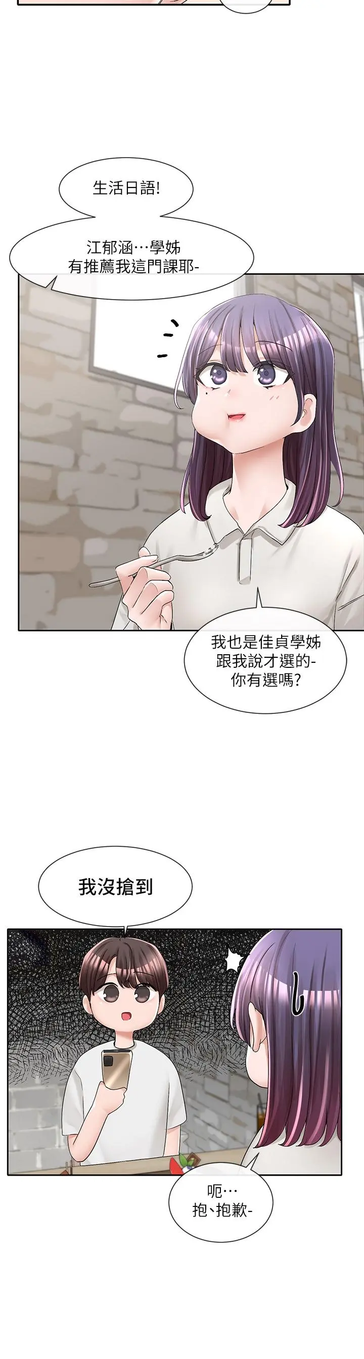 第95話