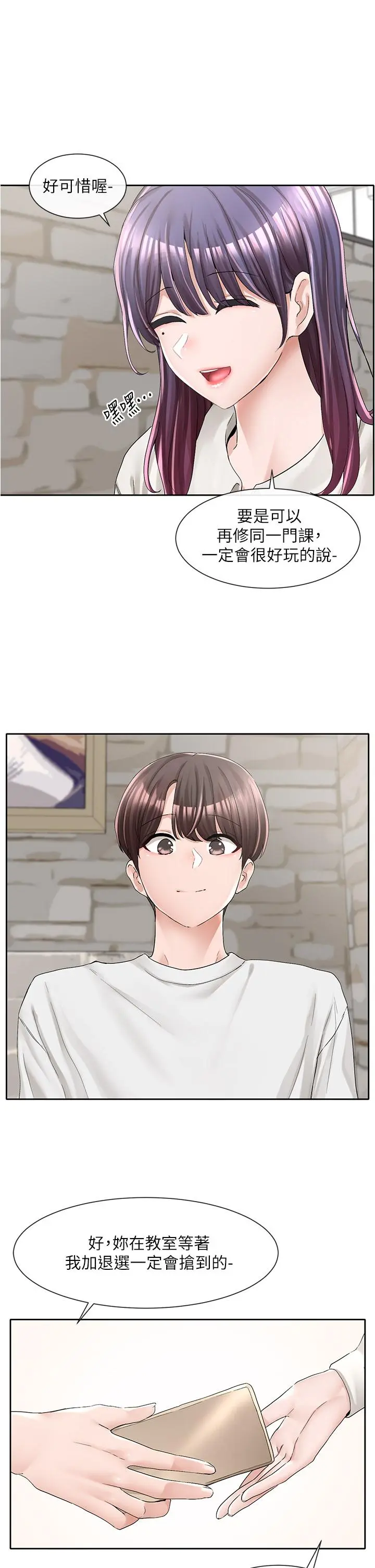 第95話