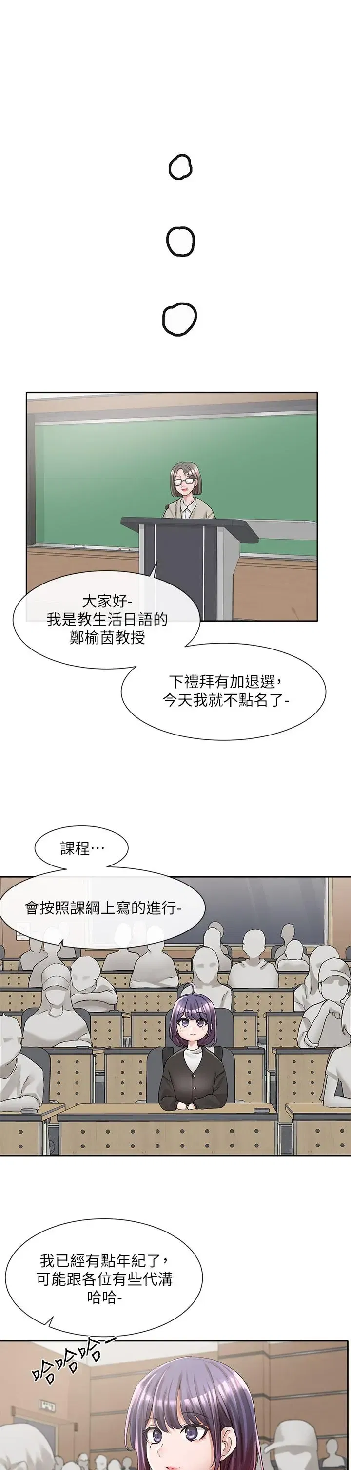 第95話